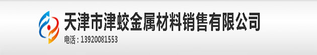 -天津45號(hào)無(wú)縫鋼管廠(chǎng)家